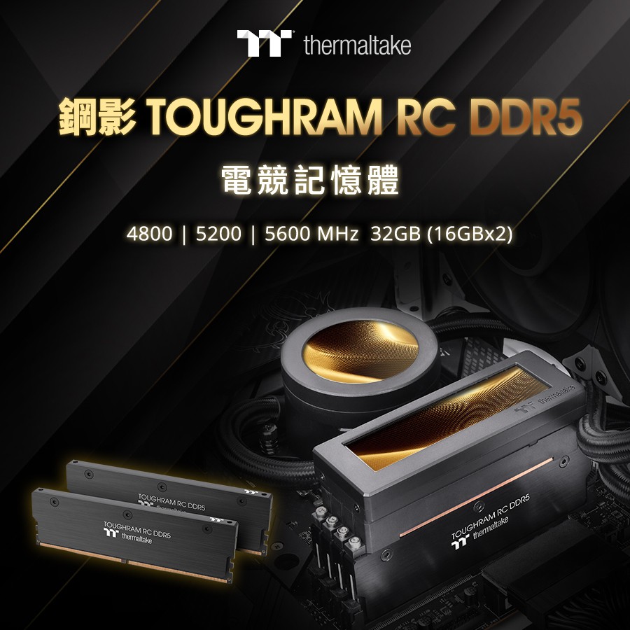 TOUGHRAM RC DDR5.jpg